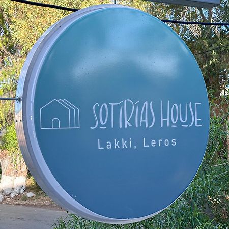 Вилла Sotiria'S House Lakkion Экстерьер фото