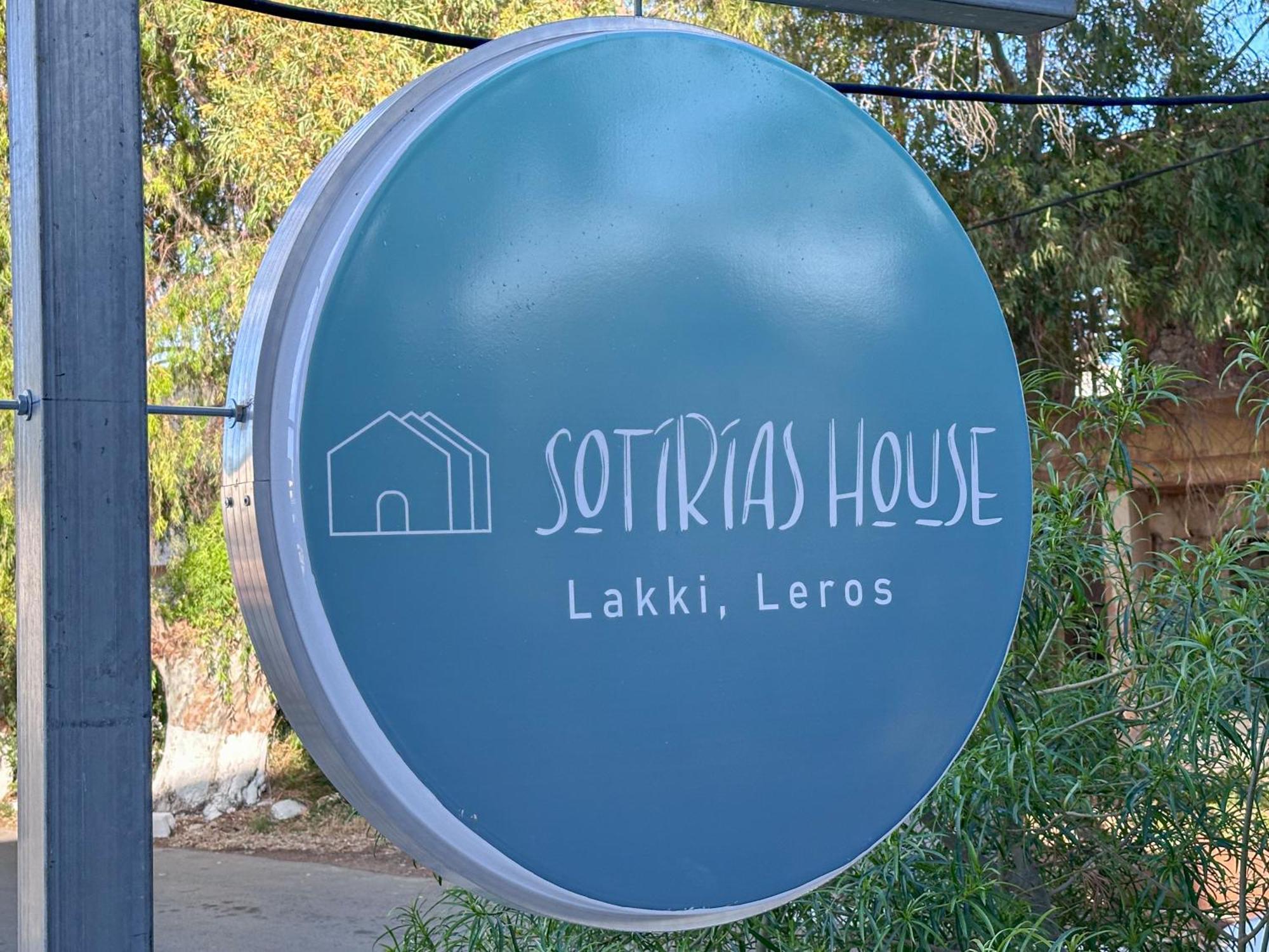 Вилла Sotiria'S House Lakkion Экстерьер фото